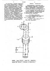 Термоанемометр (патент 824060)