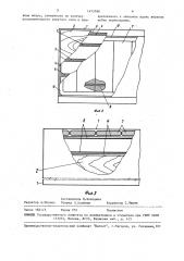 Гимнастическое бревно (патент 1473780)