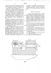 Отделочно-расточной станок (патент 660787)