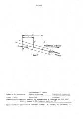 Устройство для измерения линейных размеров объектов (патент 1479822)