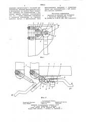 Замок борта платформы транспорт-ного средства (патент 808343)