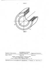 Корпус контейнера (патент 1388353)