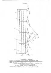 Пастбищная изгородь (патент 516379)