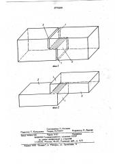 Образец для определения механических свойств материалов (патент 875255)