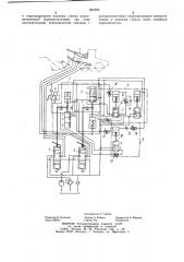 Гидравлический привод ковшового погрузчика (патент 905396)