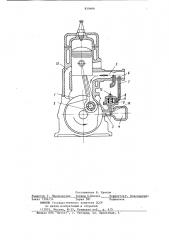 Двухтактный двигатель внутреннего сгорания (патент 859666)
