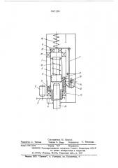 Бурильная машина (патент 557176)
