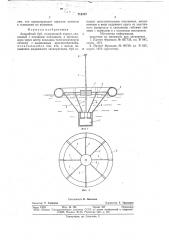 Аварийный буй (патент 718323)
