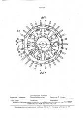 Выкапывающий рабочий орган корнеклубнеуборочной машины (патент 1664153)
