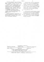 Способ лечения больных хроническим обструктивным бронхитом (патент 1209217)