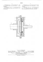 Волновая зубчатая торцевая передача (патент 484339)