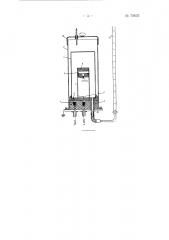 Способ измерения диэлектрического коэффициента веществ (патент 72632)