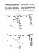 Устройство для управления приводом телескопического захвата стеллажного крана-штабелера (патент 1643341)