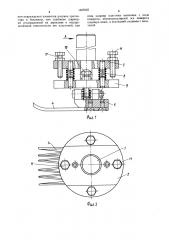 Устройство для обрезки выпрессовок с покрышек пневматических шин (патент 1497025)