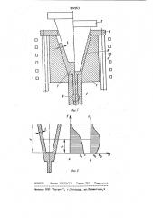 Способ изготовления полых деталей (патент 902963)