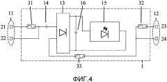 Светодиодное устройство и возбудитель (патент 2667151)