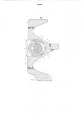 Устройство для соединения секций рештаков скребкового конвейера (патент 552908)