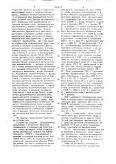 Устройство для защиты от замыкания на землю в сети с изолированной нейтралью (патент 892557)