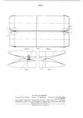 Автоматическое устройство для сцепки судов в пыжевые составы (патент 185226)