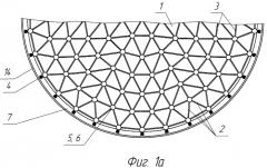 Резервуар с алюминиевой сетчатой купольной крышей для хранения нефтепродуктов под избыточным давлением (патент 2456420)