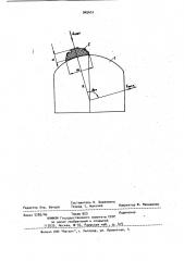 Способ определения напряжений в массиве горных пород (патент 945431)