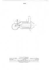 Устройство для нагрева воздуха (патент 276364)