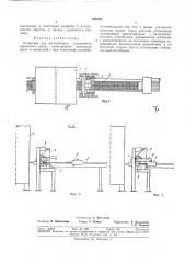 Йсессюзная иностранцы ханс-хайнрих шпёрл и гюнтер act |?!^т; н1>&1п