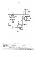 Устройство защиты от перенапряжения в двухфазной сети переменного тока (патент 1501014)