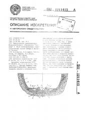 Сборная обделка горизонтальной выработки (патент 1211415)