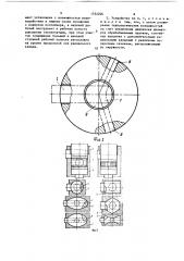 Устройство для безотходного изготовления из прутков коротких заготовок (патент 1532206)
