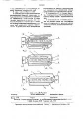 Установка для нагрева длинномерных цилиндрических изделий (патент 1815809)