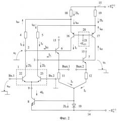 Дифференциальный усилитель с парафазным выходом (патент 2421887)