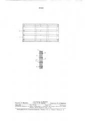 Опалубочный щит для изготовления бетонных изделий (патент 291016)