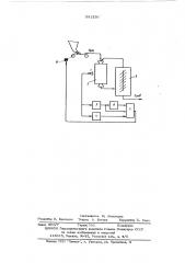 Способ экстремального управления производительностью шаровых мельниц (патент 591220)