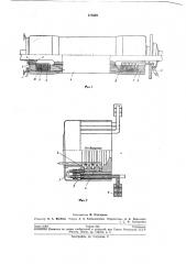 Устройство для подачи охлаждающей в пустотелые проводники обмотки турбогенератора (патент 211628)