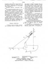 Подвеска ковша драглайна (патент 872659)