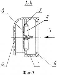 Экран защитный узла выдоха маски противогаза (патент 2549348)