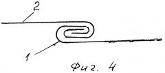 Способ соединения металлических листов двойным лежачим фальцем (патент 2460857)