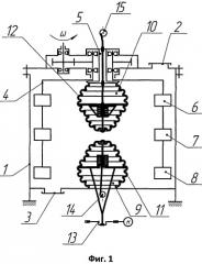 Вибрационный смеситель (патент 2520445)