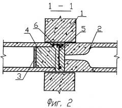 Платформенный сборно-монолитный стык (патент 2276238)