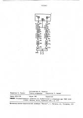 Электронный стереофонический, стробоскопический стетоскоп (патент 1522063)