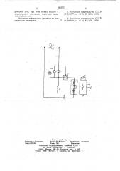 Устройство для измерения температуры обмотки электрической машины (патент 661272)