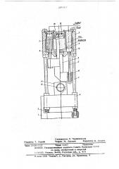 Высокоскоростная машина для обработки металлов давлением (патент 299107)