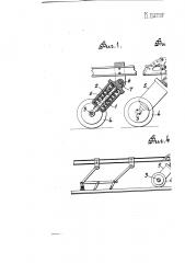 Ледорезный аппарат (патент 322)