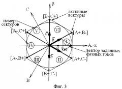 Способ управления трехфазным мостовым преобразователем (патент 2379819)