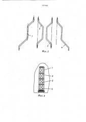 Обмотка статора высоковольтной электрической машины переменного тока (патент 1377964)