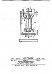 Установка для испытаний на термостойкость образцов хрупких материалов (патент 746248)