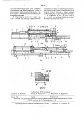 Установка для нанесения покрытия на внутреннюю поверхность труб (патент 1796275)