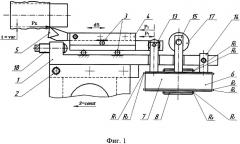 Устройство для токарной обработки нежестких деталей (патент 2533617)