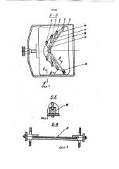 Осветительный прибор (патент 754160)